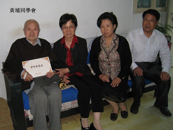 林伟俦