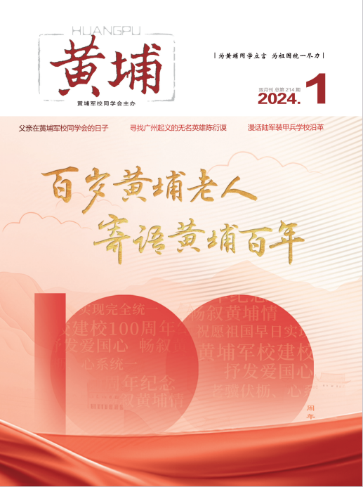 QQ截图20240130104451.png