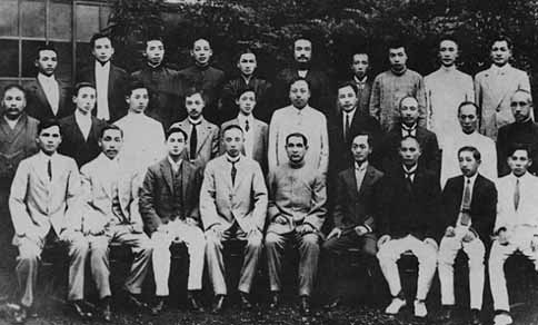 1914年7月8日孙中山在日本组织中华革命党