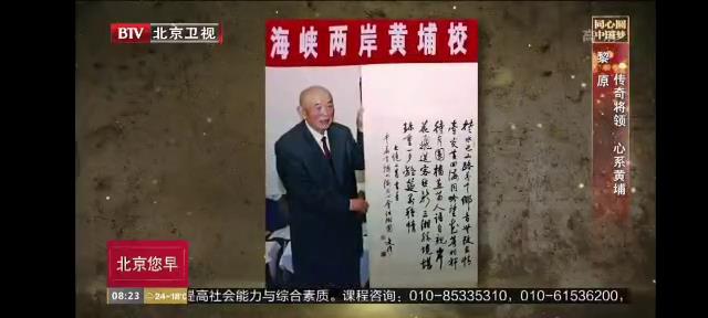 同心圆？中国梦，父辈的1949——黎原图片