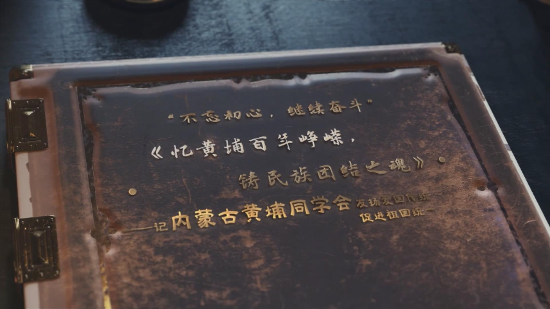 纪录片（终）.mp4_20240816_101541606.jpg
