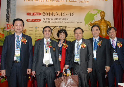 台湾隆重庆祝中医节84周年 两岸三地专家学者共襄盛举