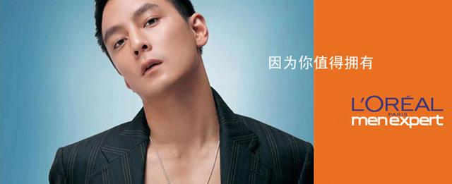 凡人观时尚：自己活的糙，就别骂爱美男人娘