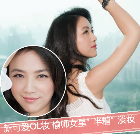 汤唯
