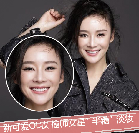 袁姗姗