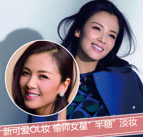 辣妈刘涛