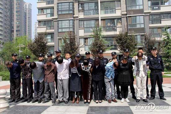 12名传销头目开老总级会议现场被抓