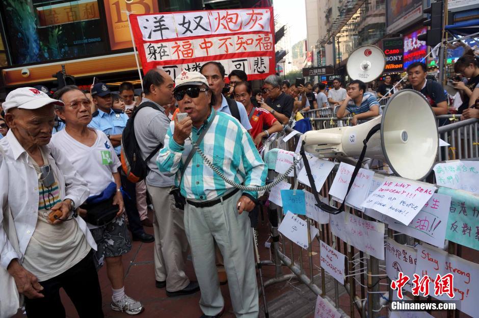 香港各业界汇集铜锣湾谴责非法“占中”行为