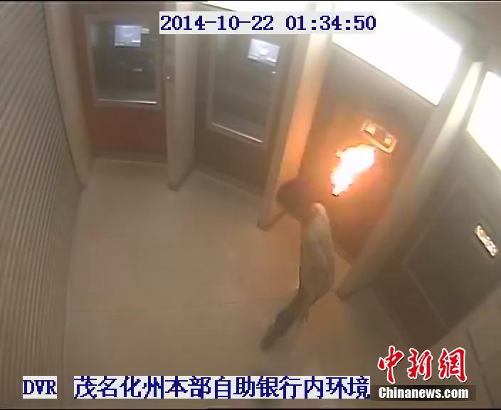 广西男子连续放火焚烧银行柜员机被擒