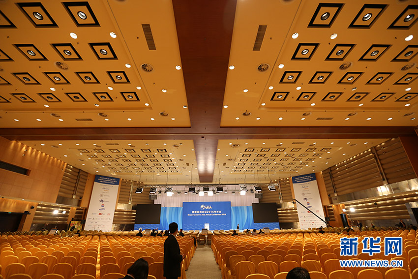 博鳌亚洲论坛2015年年会28日上午举行开幕式