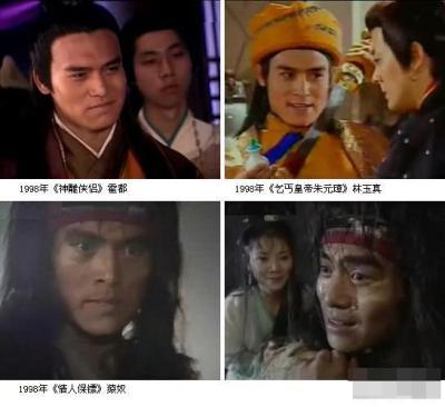 当年童星已成腕 大牌明星在台湾剧里的青葱照(图）