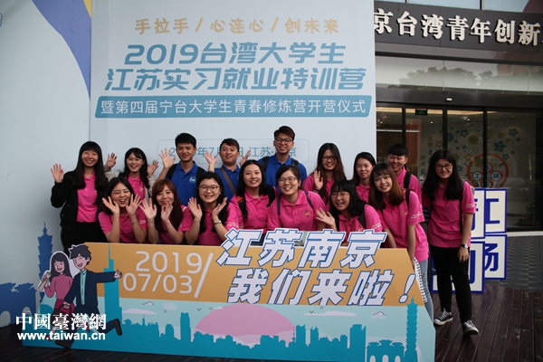 台湾免费教育实施情况 W020190703518877150302.jpg