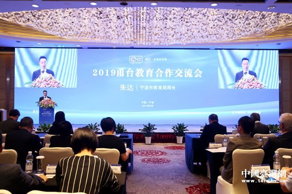 台湾免费教育实施情况 W020190921543170631710.jpg