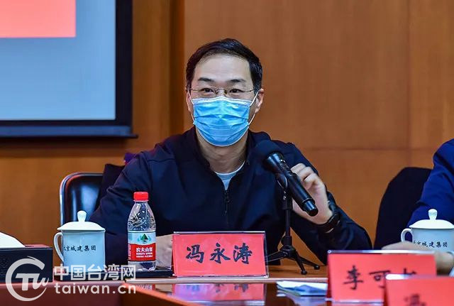 北京市台港澳法律事务研究会召开第二届会员大会