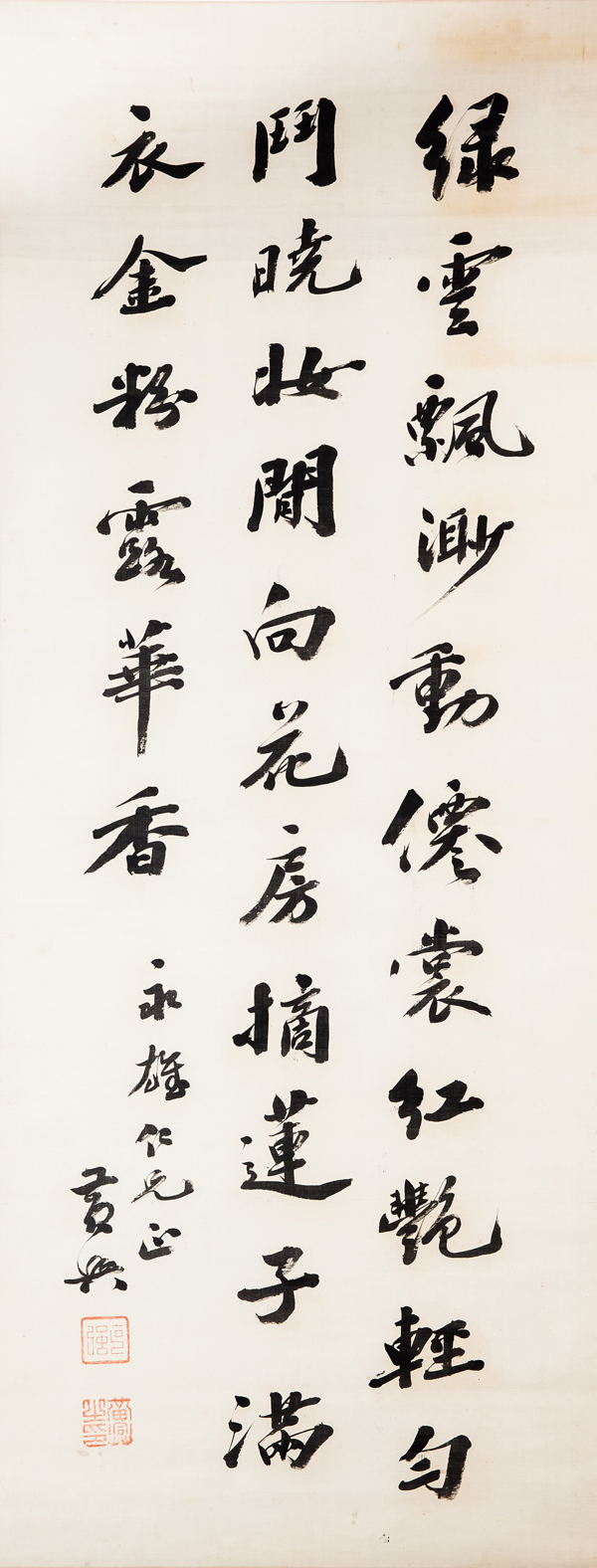纪念孙中山诞辰150周年 看孙文和他