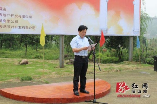 黄埔军校建校90周年系列活动在湘潭昭山隆重举行